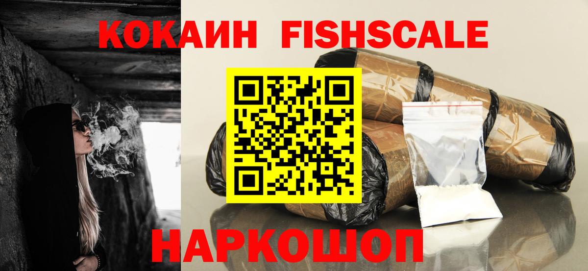 Cocaine Боливия Хасавюрт