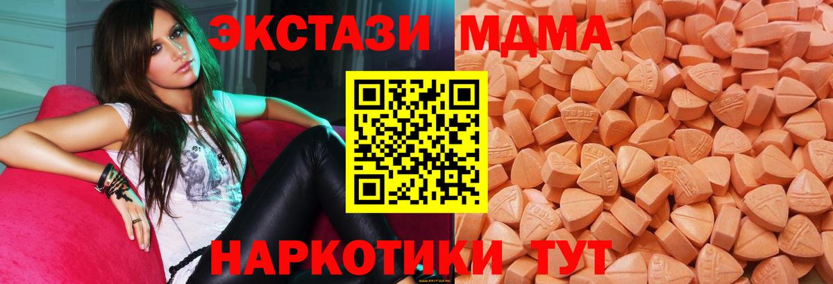 Экстази 300 mg Хасавюрт