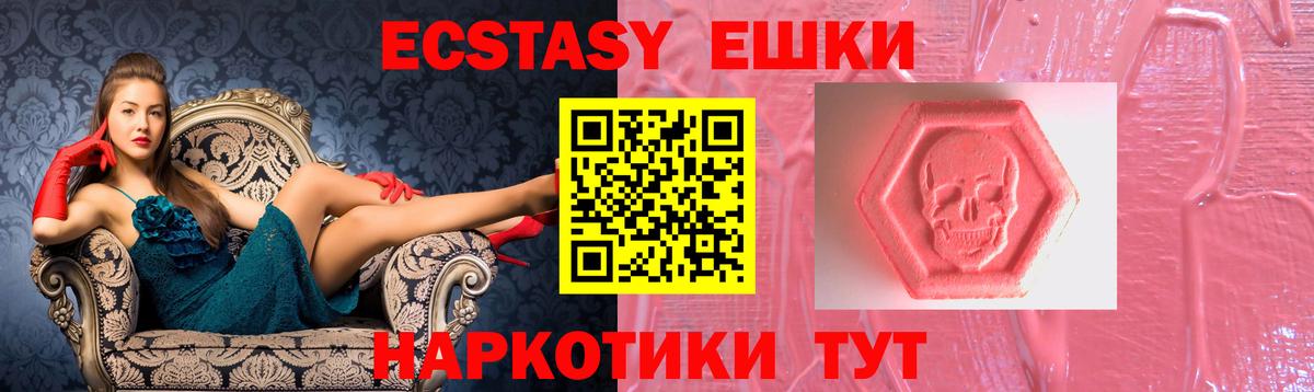 MEGA ONION  Ecstasy louis Vuitton  Экстази таблы  Вход с VPN  Хасавюрт 