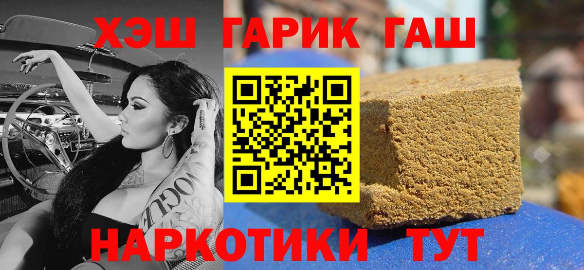 ГАШ убойный Хасавюрт