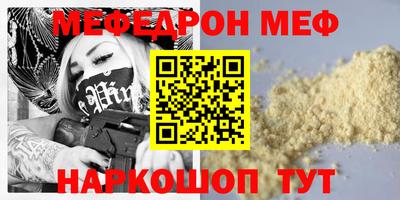 спиды Кинель