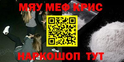 синтетический гашиш Кимры