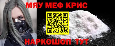 кристаллы Кингисепп