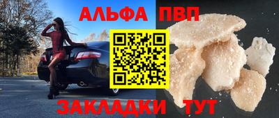 кристаллы Кингисепп