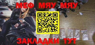 кристаллы Кингисепп