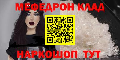 кристаллы Кингисепп