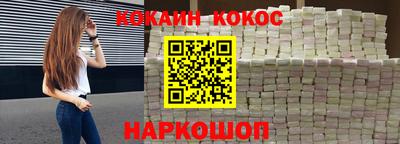 синтетический гашиш Кимры