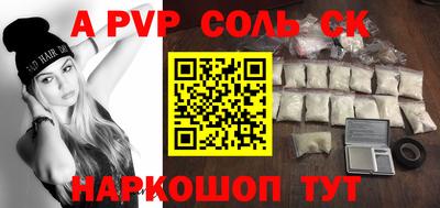 кристаллы Кингисепп