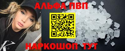 синтетический гашиш Кимры