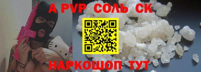 синтетический гашиш Кимры