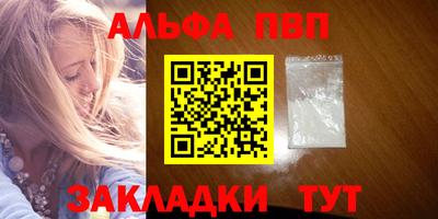 кристаллы Кингисепп