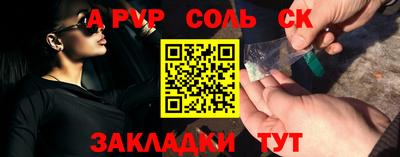 кристаллы Кингисепп