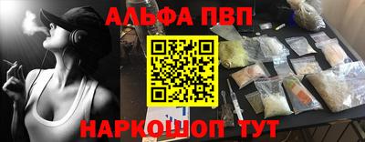 спиды Кинель
