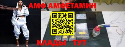 спиды Кинель