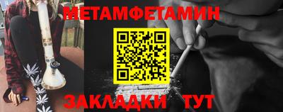 кристаллы Кингисепп
