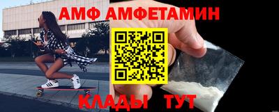спиды Кинель