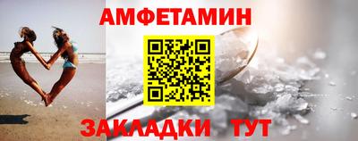 спиды Кинель