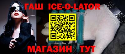 синтетический гашиш Кимры