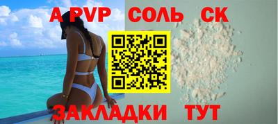 спиды Кинель