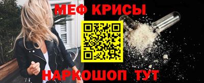 спиды Кинель
