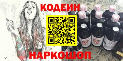 кристаллы Кингисепп