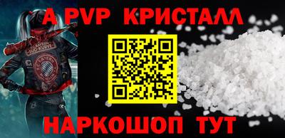 кристаллы Кингисепп