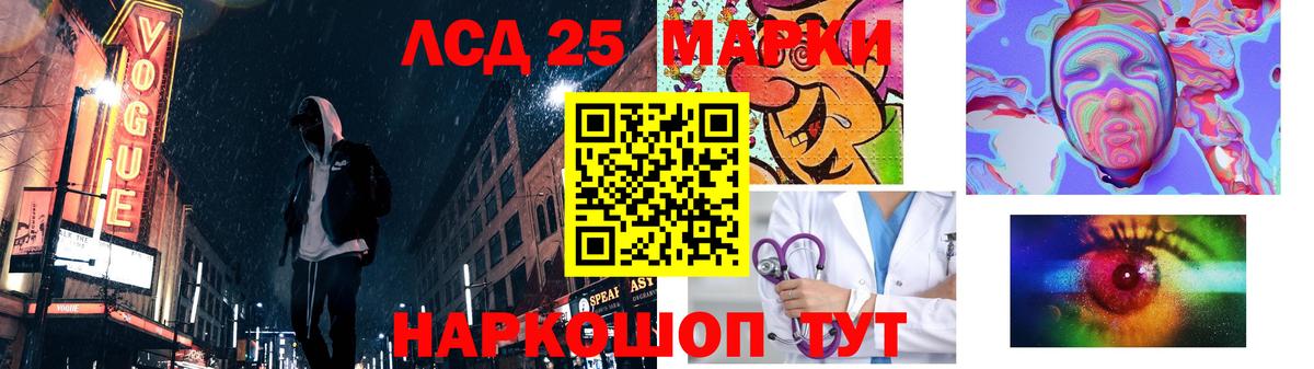 Кокаин  ГАШИШ  МЕФ   Конопля  МЕТАМФЕТАМИН  Хасавюрт  ГАШИШ  Вход с VPN  MDMA 