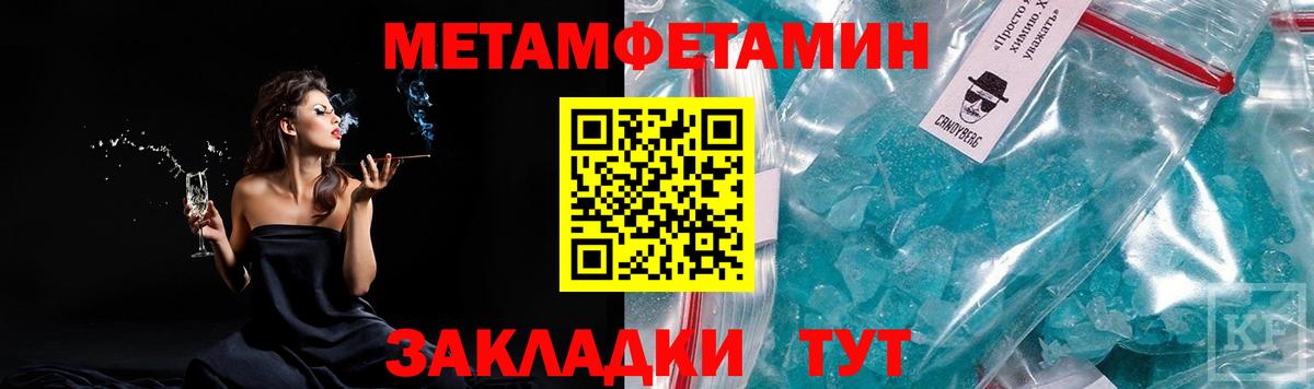 Первитин пудра  Вход с VPN  Хасавюрт 