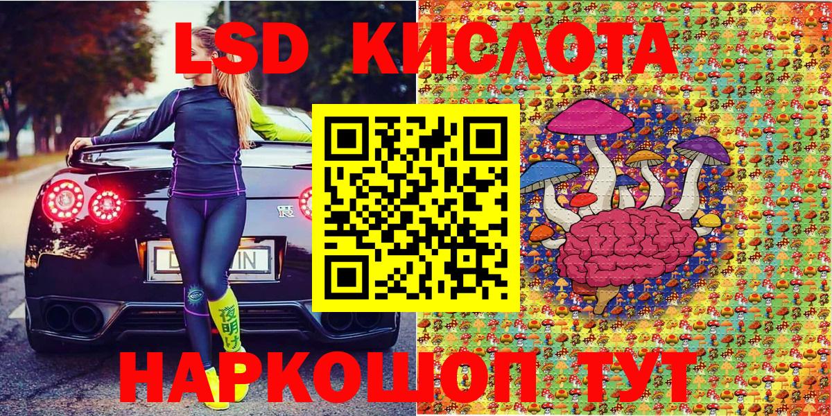 Наркотические марки 1,8мг  Наркотические марки 1,8мг  Вход с VPN  Хасавюрт 