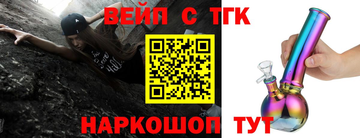 Дистиллят ТГК гашишное масло Хасавюрт