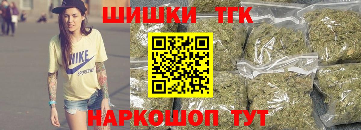 Канабис Bruce Banner  Марихуана LSD WEED  Вход с VPN  Хасавюрт 